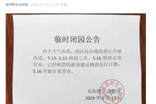 开云足球算加时吗知乎截图2