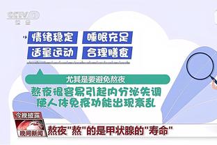 ?图赫尔笑谈凯恩：拜仁在全力以赴，但他还不是我们的人