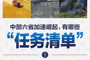 吉达联合vs利雅得新月首发：内维斯、米林科维奇先发，马尔科姆出战